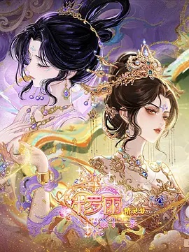 晴天有约 电影 2026