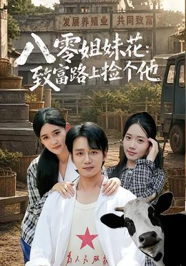 阳光派对 综艺 2024